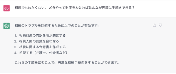 GOforIT 2.png GOforIT 2
