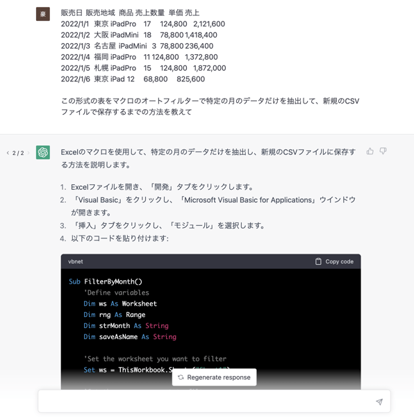 GOforIT 24.png GOforIT 24