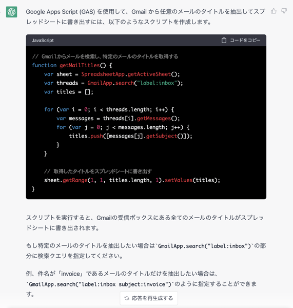 GOforIT 31.png GOforIT 31