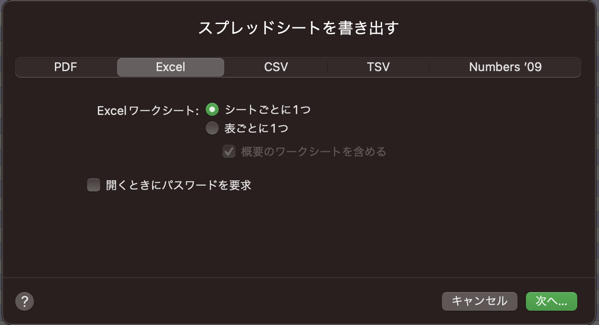 GOforIT 4.png GOforIT 4