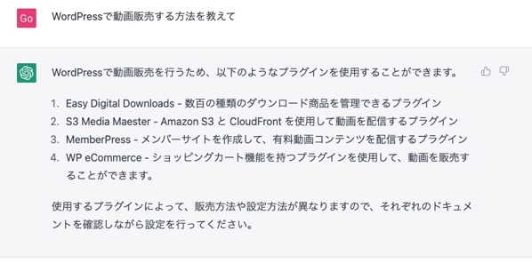 GOforIT 8.jpg GOforIT 8