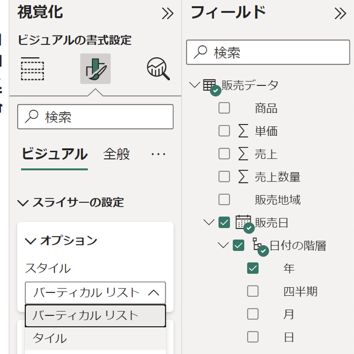 GOforIT 8.png GOforIT 8
