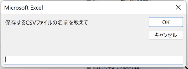 GOforIT.png GOforIT