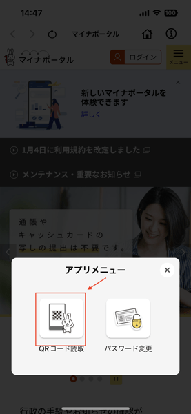 IMG_1686.PNG IMG 1686