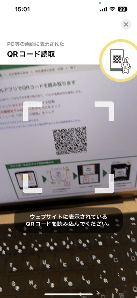 IMG_1687.PNG IMG 1687