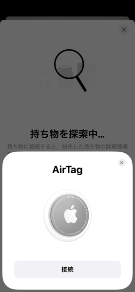 IMG_1702.PNG IMG 1702