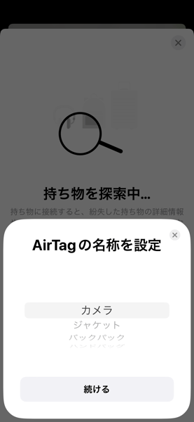 IMG_1703.PNG IMG 1703