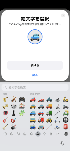 IMG_1707.PNG IMG 1707