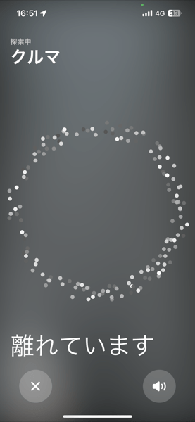 IMG_1750.PNG IMG 1750