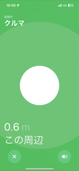 IMG_1754.PNG IMG 1754