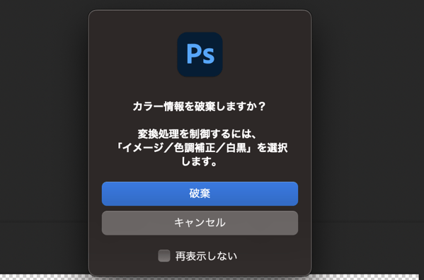 GOforIT 16.png GOforIT 16