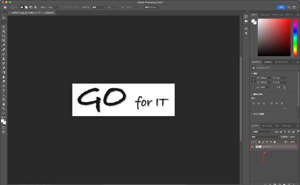 GOforIT 4.png GOforIT 4