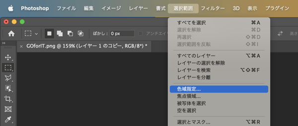 GOforIT 6.png GOforIT 6