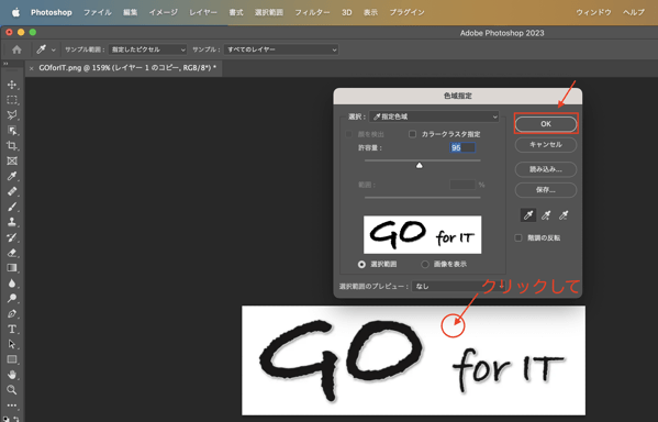 GOforIT 7.png GOforIT 7