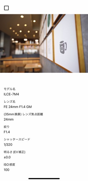 IMG_2070.jpg IMG 2070