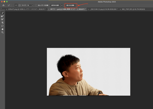 GOforIT 14.png GOforIT 14