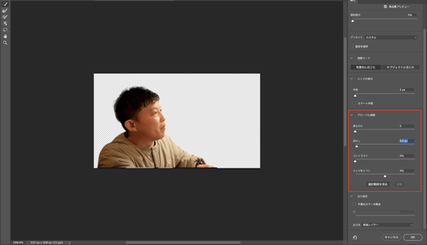 GOforIT 15.png GOforIT 15