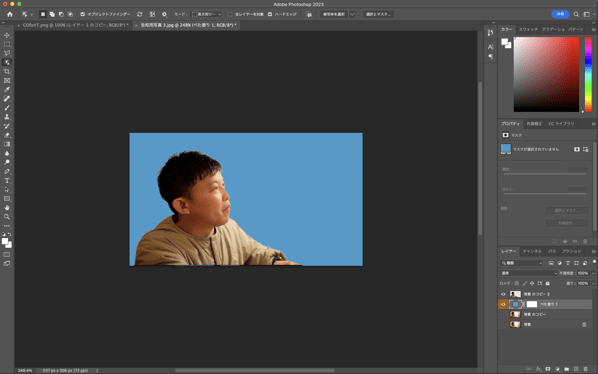 GOforIT 6.png GOforIT 6