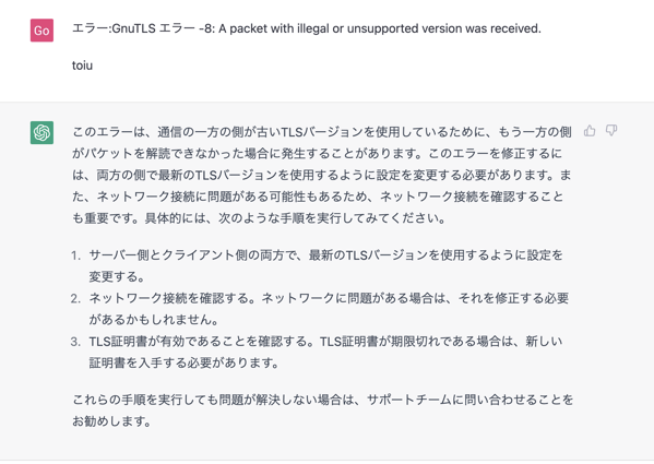 GOforIT 7.png GOforIT 7