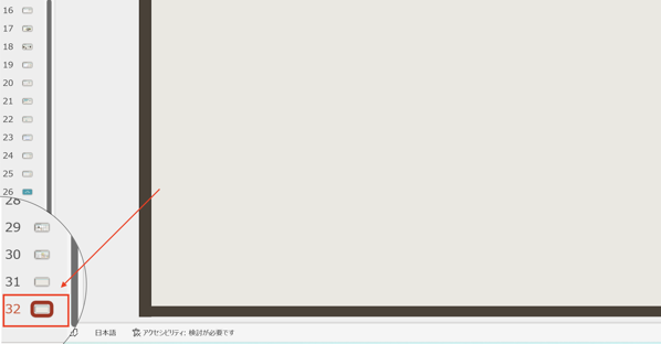 GOforIT 3.png GOforIT 3