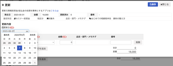 GOforIT 5.png GOforIT 5