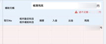GOforIT-6.png GOforIT 6